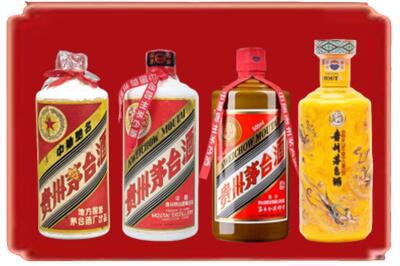 营口烟酒回收贵州茅台酒.jpg